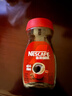 雀巢（Nestle）醇品速溶美式黑咖啡粉0糖0脂*健身燃减防困瓶装90g 实拍图