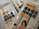 陈克明 老妈厨房麦香鸡蛋风味挂面800g*3包 挂面炸酱面拌面拉面龙须面 实拍图
