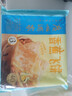 广州酒家 榴莲飞饼3联包300g*3袋 9个 手抓饼 馅饼 爆浆小吃 早餐年货送礼 实拍图