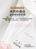 BEYONDHOME BABY博洋母婴A类全棉蚕丝春秋被保暖宝宝幼儿园盖被熊猫团团150*210cm 实拍图