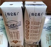 特仑苏纯牛奶全脂利乐钻250ml×16包 +纯甄风味酸牛奶200g*16盒 实拍图