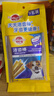 宝路狗磨牙棒狗零食 洁齿棒成犬狗狗通用犬金毛泰迪柯基 75g*30包 实拍图