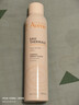 雅漾（Avene）舒泉保湿喷雾300ML*2 补水爽肤水湿敷水化妆水舒缓敏肌大喷礼物 实拍图