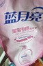 蓝月亮 婴儿洗衣液 百合香 1kg袋 温和易漂 儿童宝宝专用 去奶渍尿渍 实拍图