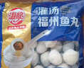 海欣福州鱼滑500g火锅食材福建特产名小吃速食麻辣烫关东煮早餐半成品 实拍图