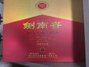 剑南春水晶剑 52度 558ml*2瓶 双支礼盒 浓香型白酒 年货送礼 实拍图