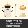 世喜吸管奶瓶1-3岁直饮杯婴儿ppsu一12个月以上宝宝300ml带重力球手柄 实拍图