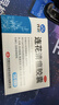 以岭连花清瘟胶囊 0.35g*36粒/盒 流感药 抗病毒用药 感冒咳嗽 感冒药 退烧药 解热镇痛 流感药 莲花温清 实拍图
