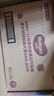好奇（Huggies）铂金装小桃裤拉拉裤箱装XXXL64片尿不湿【透爽散热】 实拍图