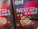 雀巢（Nestle）【樊振东同款】1+2特浓低糖*速溶咖啡三合一冲调饮品90条1170g 实拍图