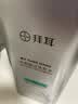 康王拜耳防脱赋活洗发水400ml+康王赋活防脱精华液75ml 腺苷固发密发强韧发根 滋养头皮生发止脱【防脱套装】 实拍图