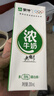 蒙牛浓牛奶200ml*24盒 多39%蛋白质奶香浓郁咖啡搭档 送礼盒装 实拍图