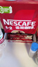 雀巢（Nestle）【樊振东同款】1+2原味低糖*速溶咖啡三合一冲调饮品90条1350g 实拍图