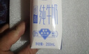 蒙牛特仑苏有机纯牛奶250mL*12盒 品质奶源 年货礼盒 电商定制 实拍图