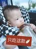 NEVS新生婴儿断奶奶瓶大宝宝防胀气鸭嘴喝奶杯仿母乳1-2-3岁6个月以上 240ML【5-7月】 三孔奶嘴 实拍图