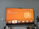 华为Vision智慧屏 5 SE 75英寸【伸缩挂架送装一体】鸿蒙AI搜片MiniLED国家补贴Pura 80投屏平板电视机 实拍图