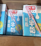 光明 【新鲜日期】脱脂纯牛奶250ml*24盒 零脂肪年货送礼好营养家庭装 实拍图
