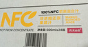 农夫山泉100%纯果汁NFC芒果混合汁300ml*24瓶鲜果0添加剂饮料过年年货礼盒 实拍图