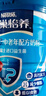 雀巢（Nestle）【侯明昊推荐】怡养糖律中老年奶粉高钙690g桑叶提取物送礼送长辈 实拍图