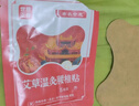 布衣世慈艾草温灸贴颈肩贴颈肩腰腿关节颈椎贴腰椎贴温灸热敷发热贴艾灸贴 腰椎贴10袋【50贴】 实拍图