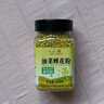 鲍记油菜蜂花粉250g青海油菜新鲜花粉无添加安徽老字号送父母长辈 实拍图