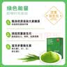 苏根 益生元青汁粉3.5g*30 高膳食纤维果蔬代餐粉早餐冲饮清汁 实拍图