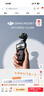 大疆 DJI Osmo Pocket 3 标准版 一英寸口袋云台相机 OP灵眸手持数码相机 旅游vlog 便携美颜摄像 实拍图