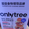 only tree21果蔬液体沙拉NFC果蔬汁代餐1400ml(14袋)胶原蛋白肽高膳食纤维 实拍图