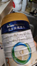 美素佳儿（Friso）皇家幼儿配方奶粉 3段（1-3岁幼儿适用）乳铁蛋白 (新国标) 皇家3段 800g 6罐 【专享】 实拍图