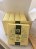 大益TAETEA茶叶普洱茶生茶7542饼茶盒装150g*5饼 经典标杆口粮茶自饮 实拍图