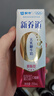 蒙牛新养道零乳糖脱脂牛奶 250ml*12盒 好吸收0脂肪 年货礼盒 实拍图
