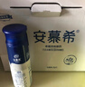 伊利安慕希高端原味常温酸牛奶230g*10瓶 年货礼盒装 11月底产 实拍图