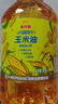 金龙鱼 食用油 非转基因 物理压榨玉米油6.18L（蕴含植物甾醇） 实拍图