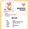 雀巢（Nestle）咖啡奶茶伴侣 香浓10ml*50粒 含生牛乳 奶油球 0反式脂肪酸 实拍图