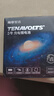 南孚5号充电锂电池4粒 1.5V恒压快充 TENAVOLTS 适用手柄/键鼠/吸奶器等 AA五号 实拍图