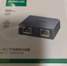绿联 网线分线器一拖二 千兆网络扩展器上网转接头转换器 RJ45双网口延长器直通头宽带接口分接器35598 实拍图