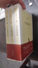 平凡的世界 全三册正版 无删减版 路遥作品 人生普及本早晨从中午开始一生中最高兴的一天 北京十月文艺出版社（非人民教育出版社和人民文学出版社） 茅盾文学奖获奖作品 入选新中国70年70部长篇小说典藏  实拍图