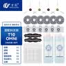 万创 适配科沃斯扫地机配件T10 TURBO/OMNI/Pro地面清洁液集尘袋边刷滚刷滤网海帕拖布耗材 【T10 OMNI/Pro】经典半年装 实拍图