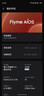 魅族（meizu）Lucky 08 AI幸运手机 12GB+256GB 星耀白 6000mAh持久续航 1.5K旗舰护眼屏 实拍图