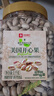 良品铺子美国开心果1000g 每日坚果干果家庭休闲零食年货节送礼团购大罐装 实拍图