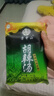 方中山胡辣汤料包河南特产胡辣汤速食汤方便早餐食品微辣逍遥镇704g 实拍图