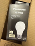 松下（Panasonic）LED灯泡 照明灯E27灯泡螺口节能灯源灯具 7瓦4000K球泡 实拍图