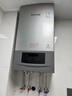林内（Rinnai）燃气壁挂炉 家用地暖 恒温智控  采暖热水器  暖域系列24KW  L1GB28-24G56 实拍图