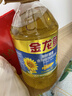 金龙鱼 食用油 葵花籽清香型调和油5L （新老包装随机发货） 实拍图