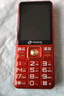 天语（K-Touch）N1老年人手机4G全网通2.8大屏大喇叭大电池超长待机大声音老人专用学生备用直板按键老人机  红色 实拍图