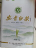 福茗源绿茶 正宗安吉白茶 兰花香特级明前2025新茶年货茶叶礼盒送礼250g 实拍图