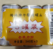 梅林午餐肉罐头340g*3火腿火锅搭档食材中粮出品(新老包装交替发货） 实拍图