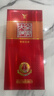 全兴 大曲全兴红 浓香型白酒 52度 500ml 单瓶装 年货送礼 实拍图