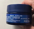 妮维雅（NIVEA）男士【深层滋润】补水保湿水活深润霜50g*2清爽润肤面 新年礼物 实拍图