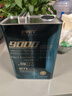 老李化学SP 9000系列 酯类全合成汽油机油5W40汽车发动机润滑油 SP级 4.6L 实拍图